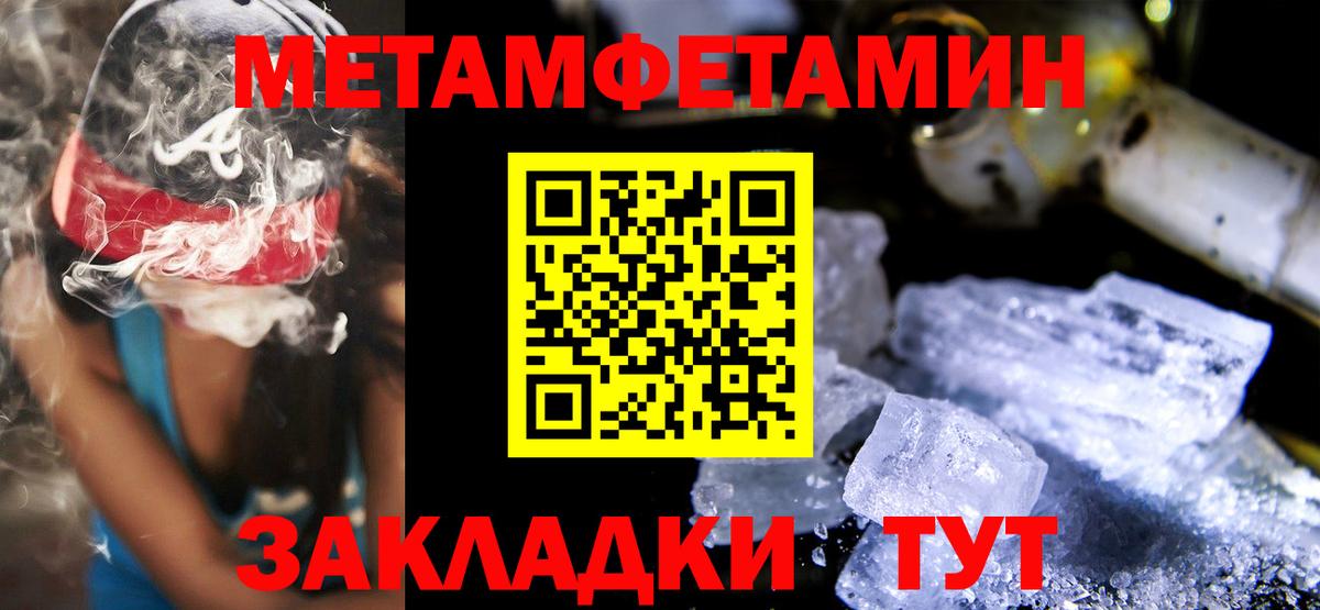 Азов  Вход с VPN  КОКАИН  Мефедрон   Марихуана  ГАШИШ 
