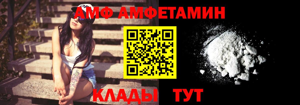 Каннабис Азов