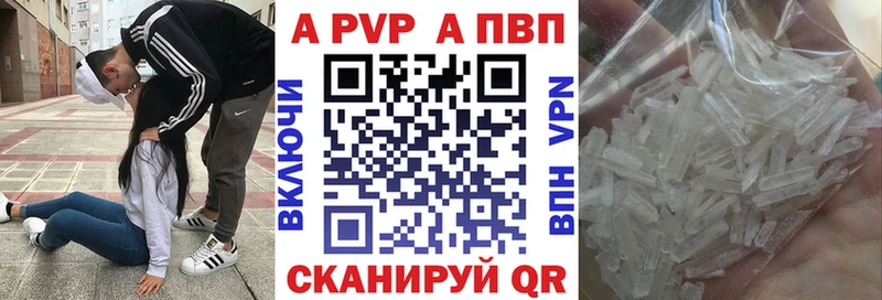Alpha PVP мука Азов