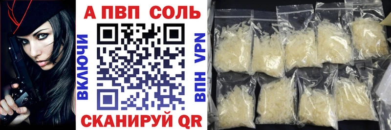 где найти наркотики  KRAKEN ONION  А ПВП мука  Азов 