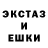 МЕТАМФЕТАМИН пудра Oxxymirana