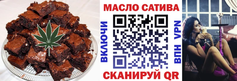 Cannafood марихуана  Азов 