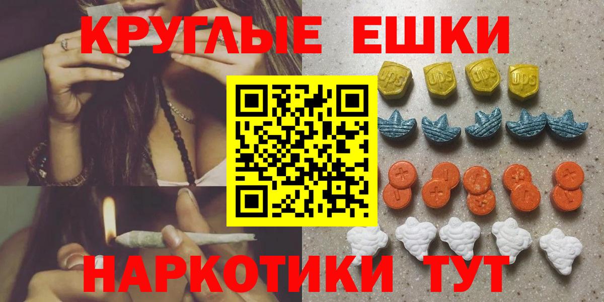 ЭКСТАЗИ  Экстази бентли  мега маркетплейс  Вход с VPN  Азов  ЭКСТАЗИ Punisher 