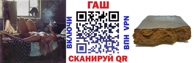 наркотики Азов ГАШ хэш
