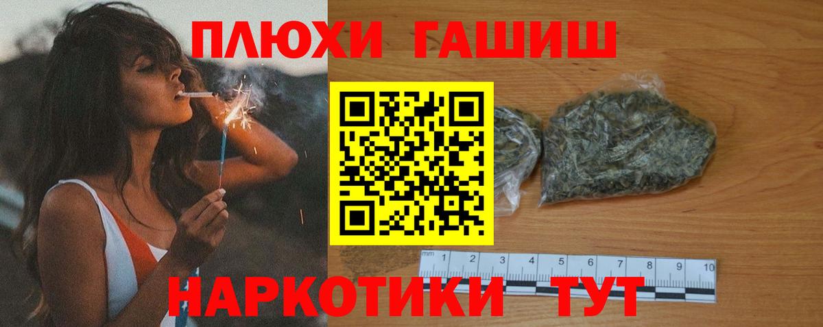 Азов  ГАШ  Вход с VPN  ГАШИШ AMNESIA HAZE 