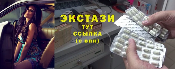 эйфоретик Абдулино