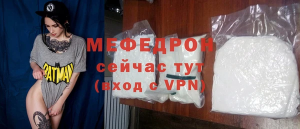 ALPHA PVP Абаза