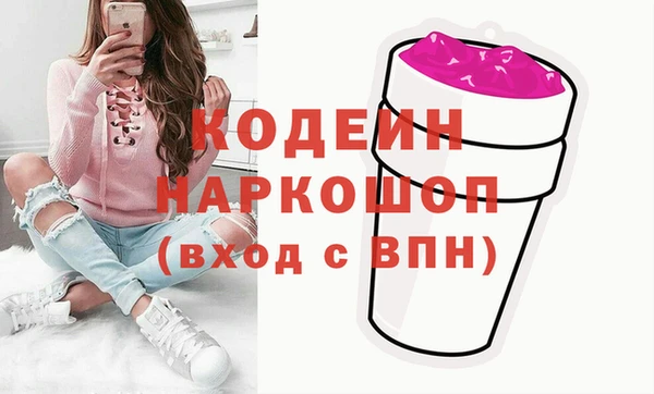 эйфоретик Абдулино