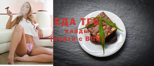 ALPHA PVP Абаза