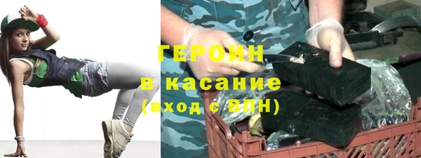 эйфоретик Абдулино