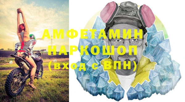 прущие крисы Абинск