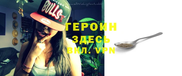 ALPHA PVP Абаза