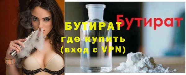 эйфоретик Абдулино