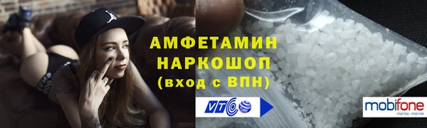 ALPHA PVP Абаза