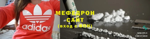 эйфоретик Абдулино