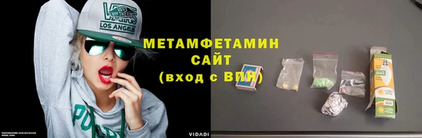 прущие крисы Абинск