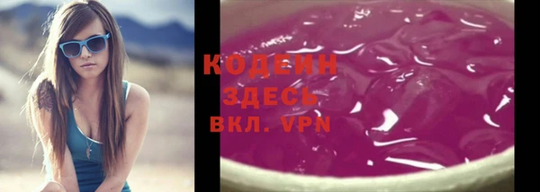 ALPHA PVP Абаза
