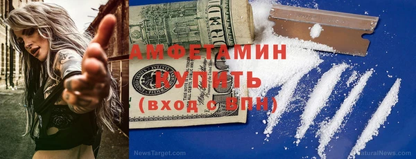прущие крисы Абинск