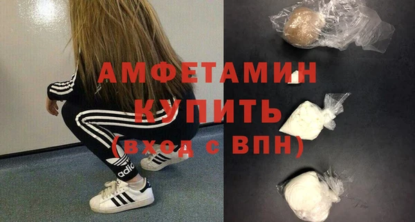 эйфоретик Абдулино