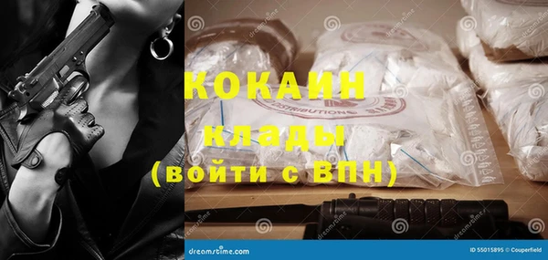 эйфоретик Абдулино