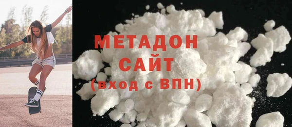 эйфоретик Абдулино
