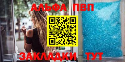 a pvp Партизанск