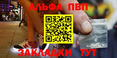 винт Первоуральск