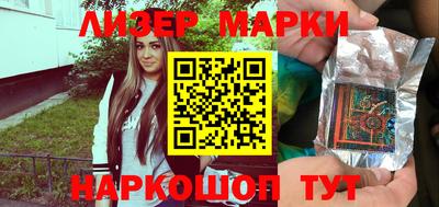 меф Пенза
