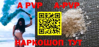 a pvp Партизанск