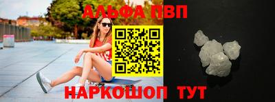 меф Пенза