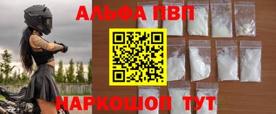 a pvp Партизанск