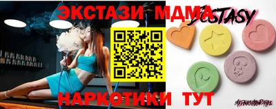 меф Пенза