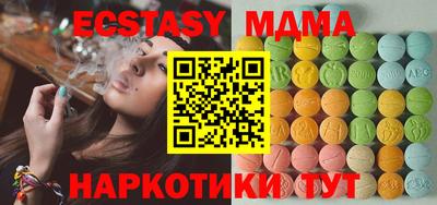 винт Первоуральск