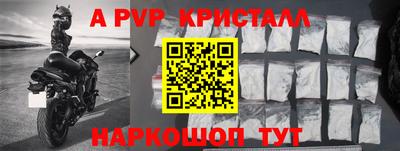 меф Пенза
