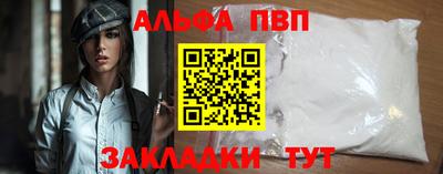 винт Первоуральск