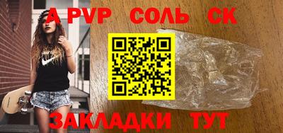 a pvp Партизанск