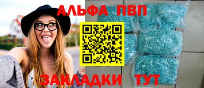 a pvp Партизанск