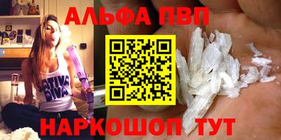 винт Первоуральск