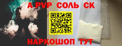 a pvp Партизанск