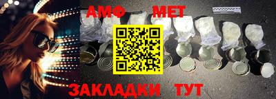 винт Первоуральск