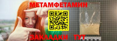 винт Первоуральск