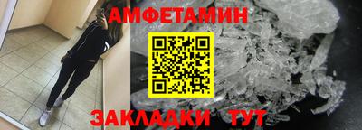 винт Первоуральск