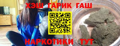 меф Пенза