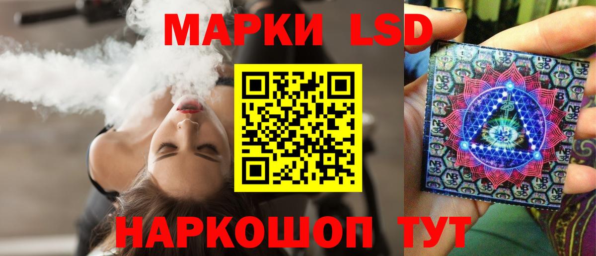 Азов  ЛСД экстази ecstasy  Вход с VPN  ЛСД экстази  ЛСД экстази ecstasy 