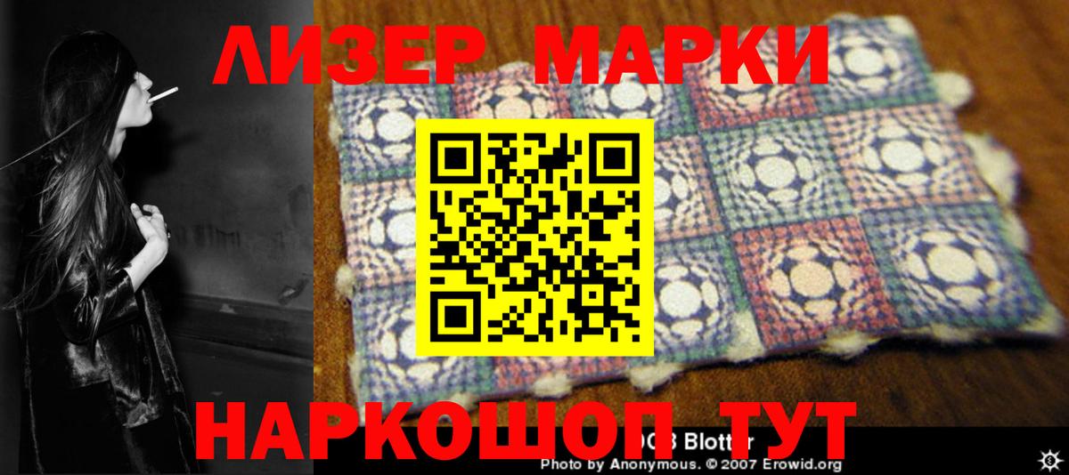 LSD-25 экстази ecstasy Азов