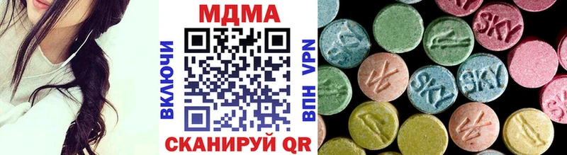 MDMA crystal  даркнет сайт  Азов 