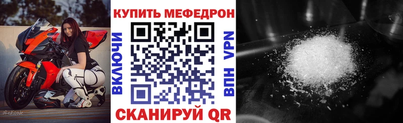 купить Азов Мефедрон кристаллы