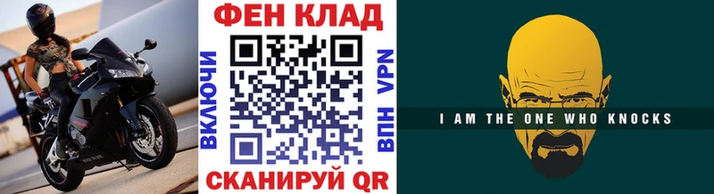 как найти   Азов  omg зеркало  МЕТАМФЕТАМИН пудра 