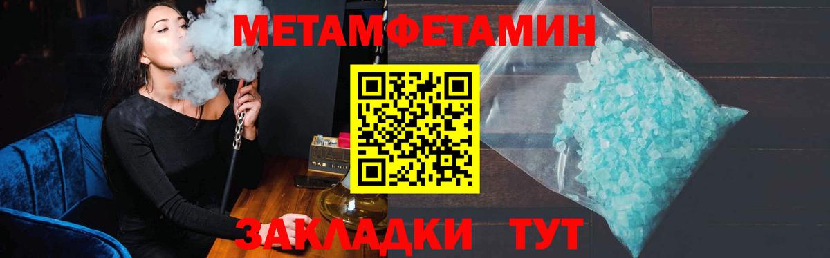 Метамфетамин Декстрометамфетамин 99.9% Азов