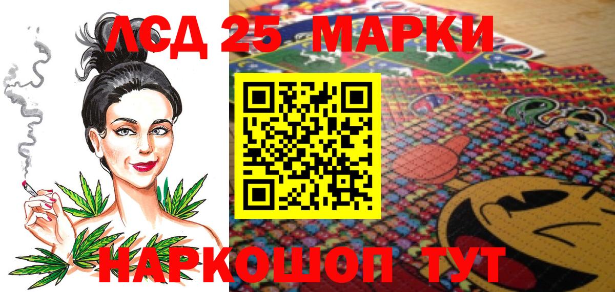 Азов  Марки NBOMe 1,5мг  Вход с VPN 